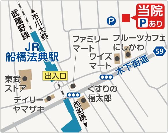 船橋法典整形外科クリニック　周辺地図